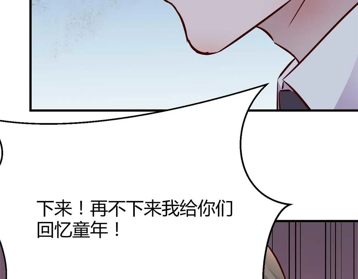 191 老爸猪队友 第124页