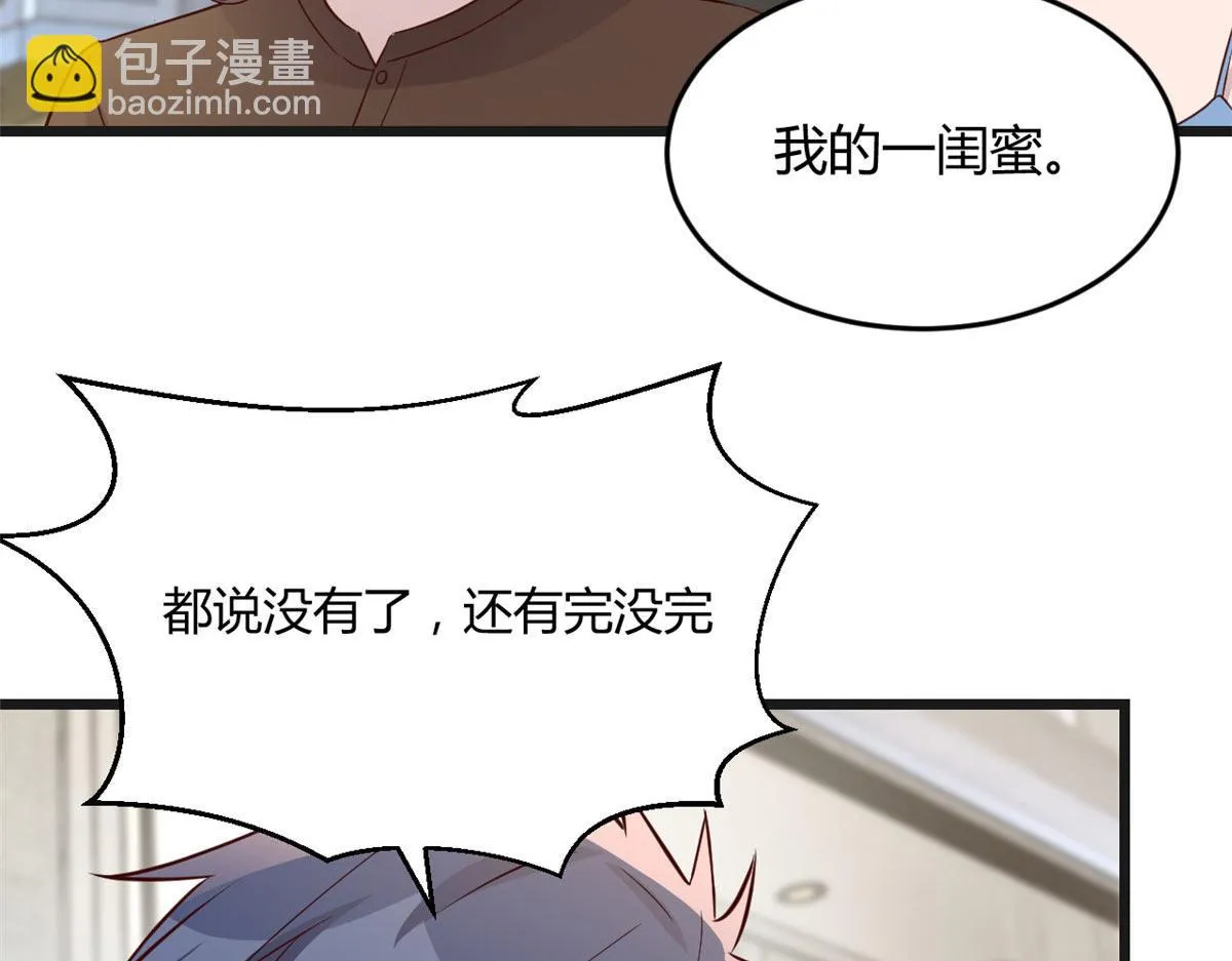 192 不能脚踏2 n 第24页