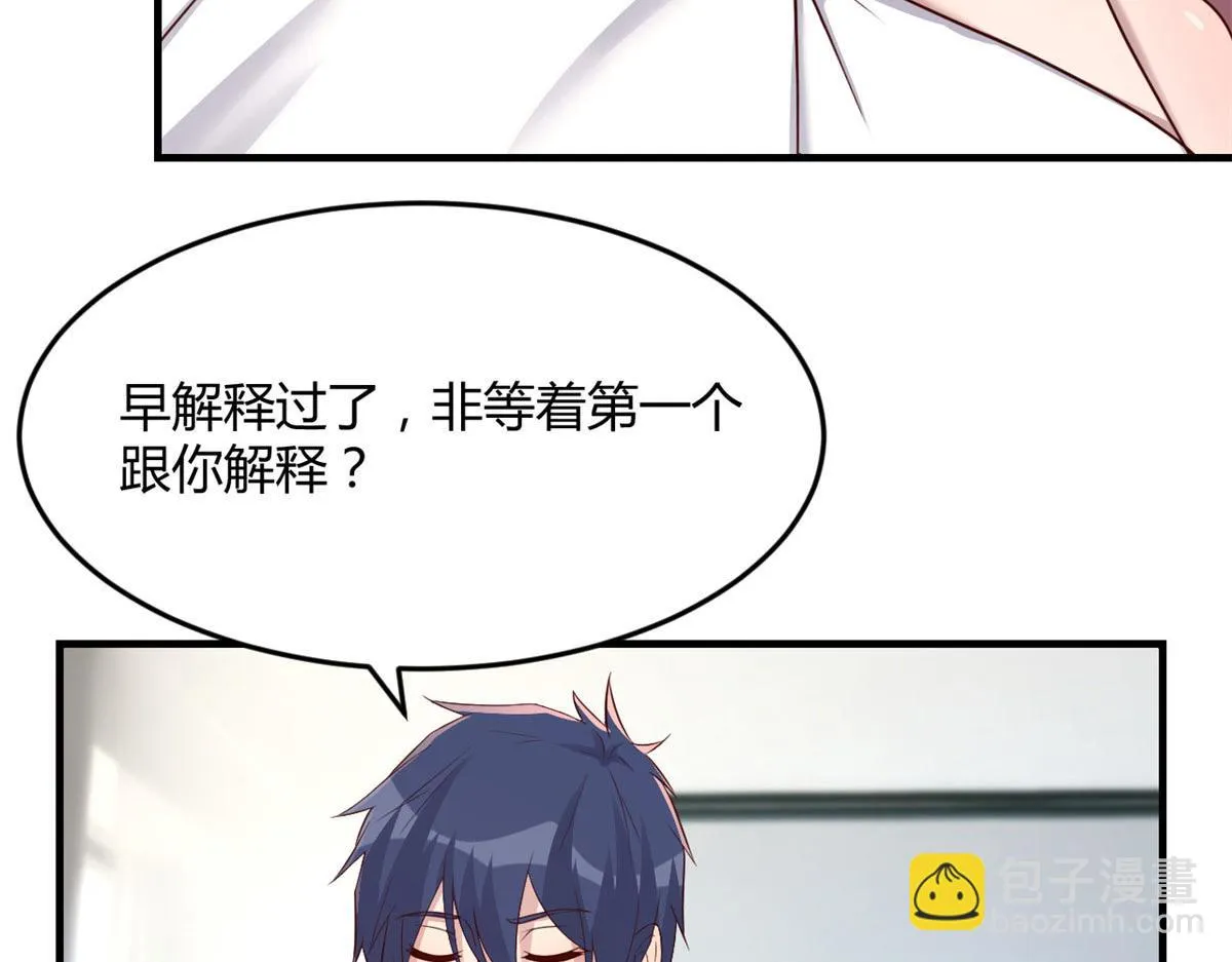192 不能脚踏2 n 第79页