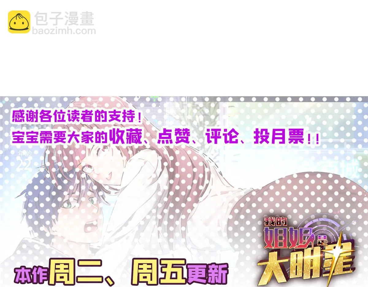 192 不能脚踏2 n 第108页