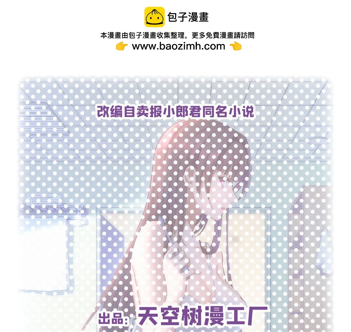 193 老爸男学生拜访 第1页