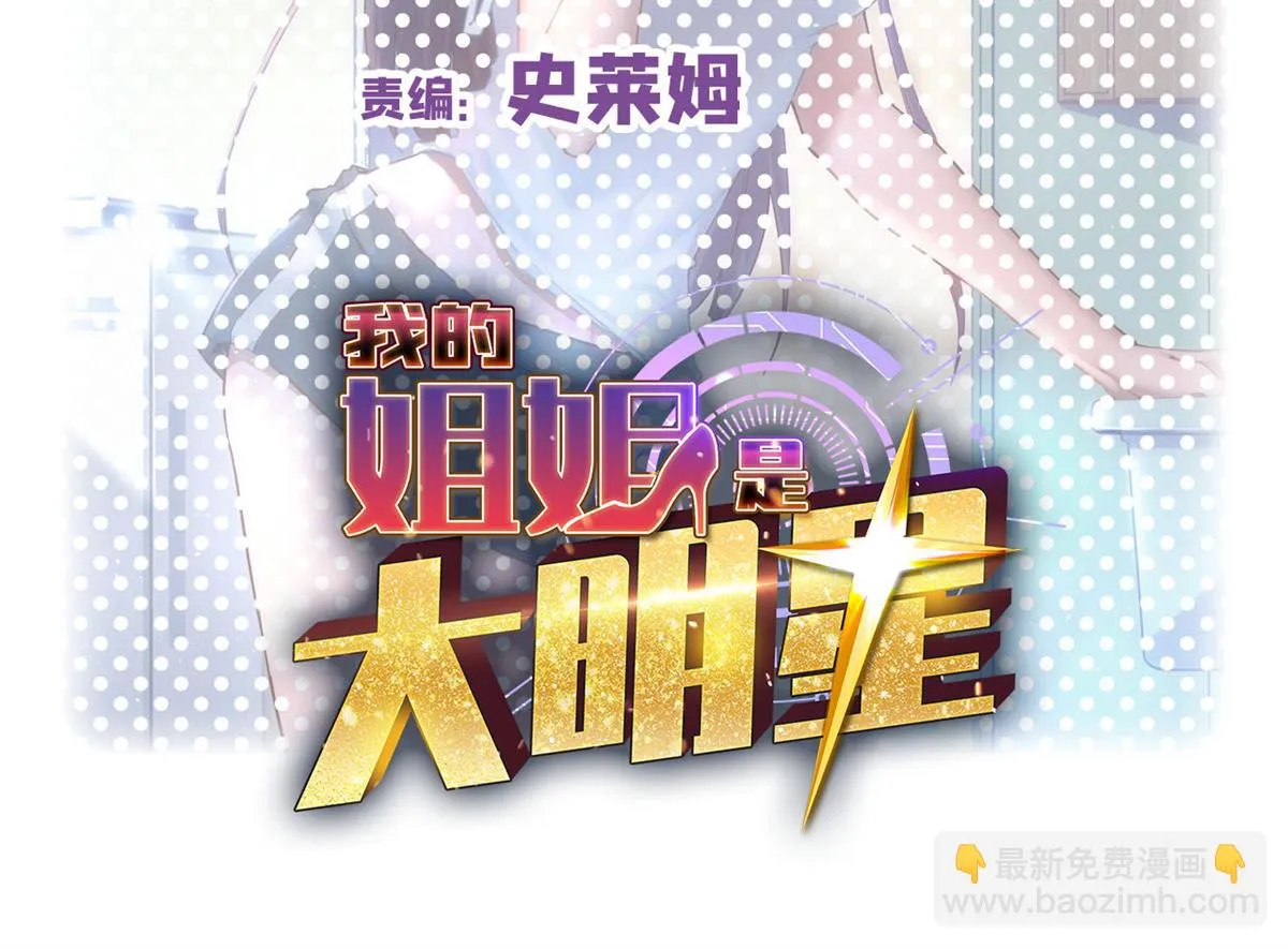 193 老爸男学生拜访 第2页
