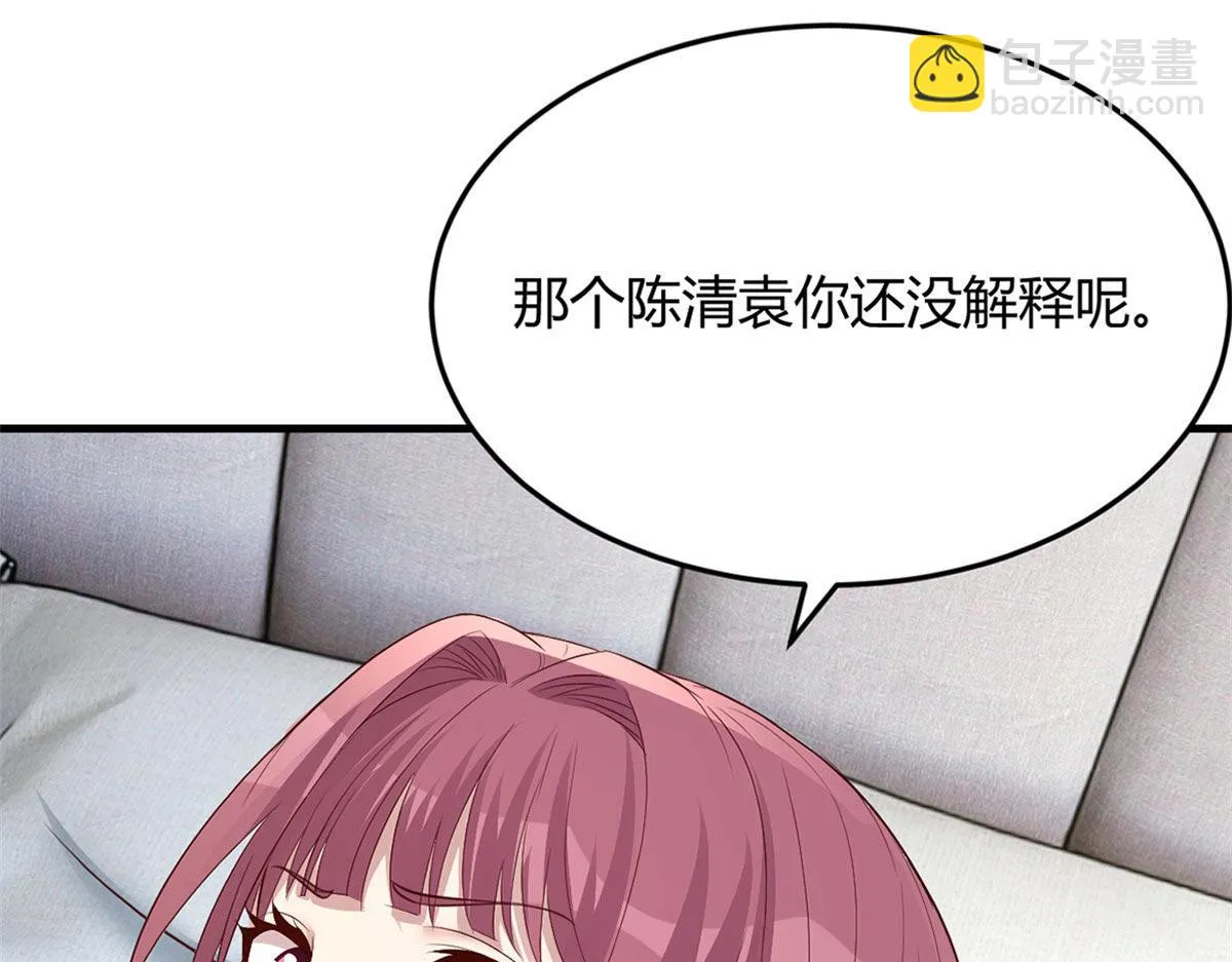 193 老爸男学生拜访 第3页