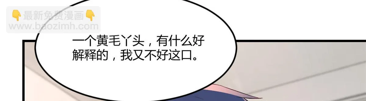 193 老爸男学生拜访 第5页