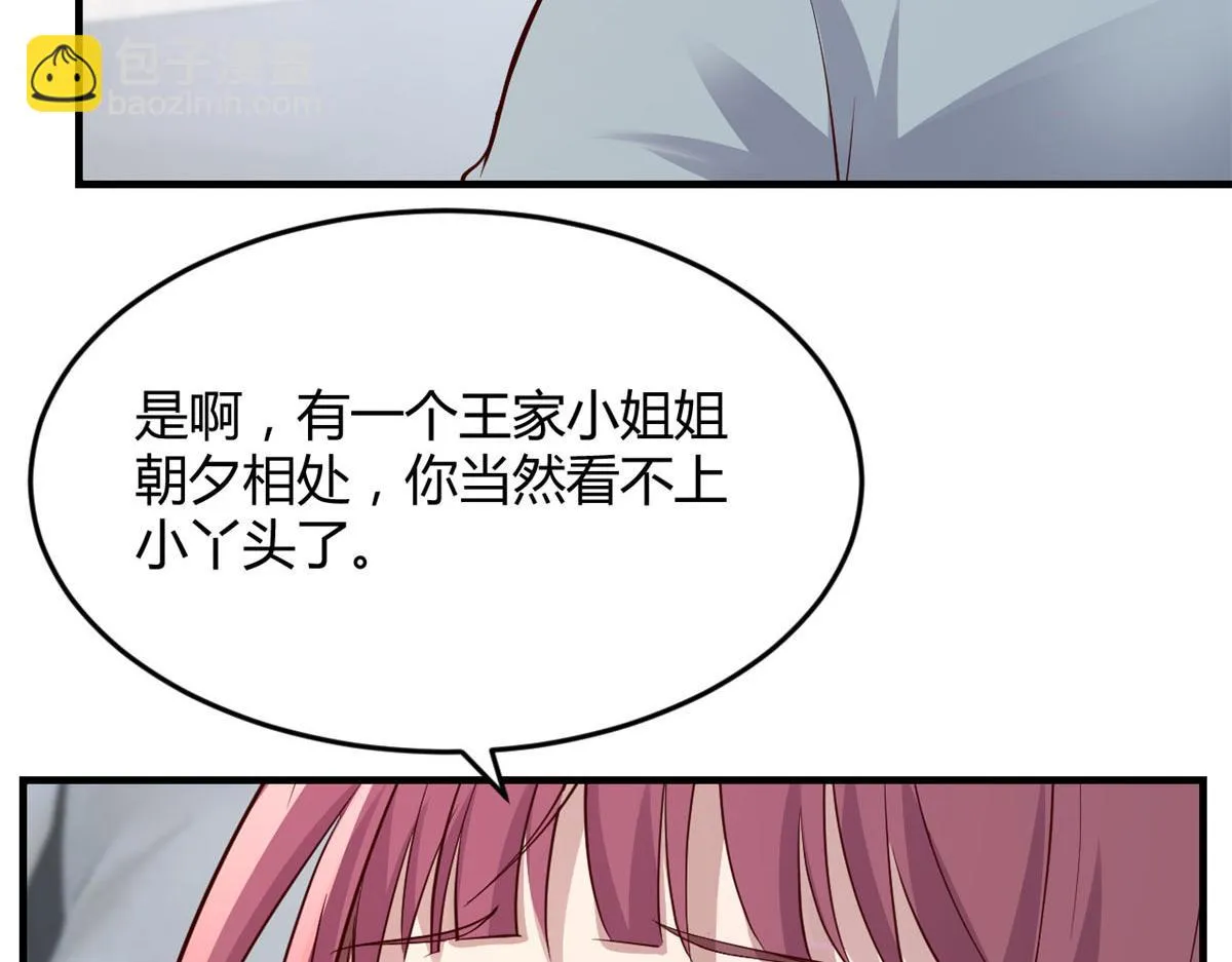 193 老爸男学生拜访 第7页