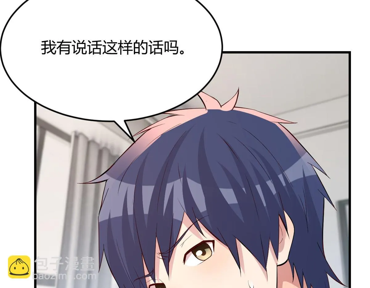 193 老爸男学生拜访 第13页