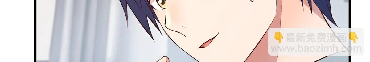 193 老爸男学生拜访 第14页