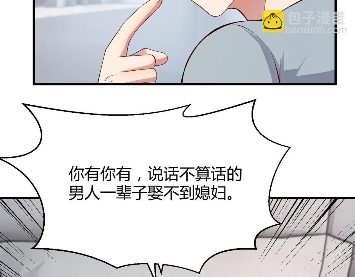 193 老爸男学生拜访 第15页