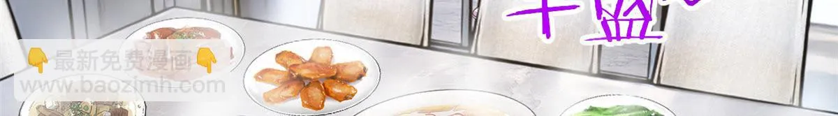 193 老爸男学生拜访 第26页