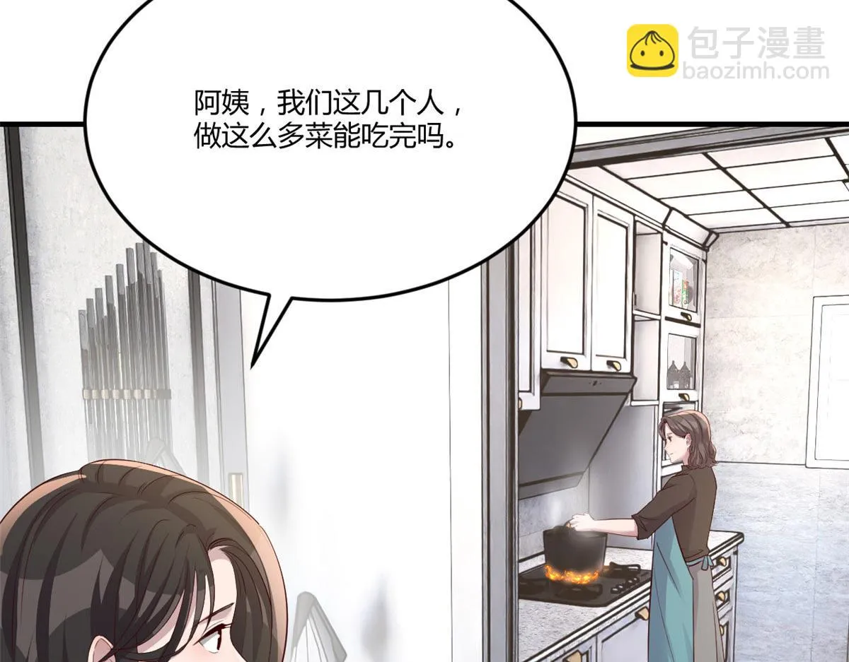 193 老爸男学生拜访 第28页