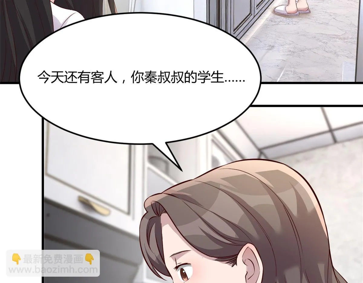 193 老爸男学生拜访 第30页