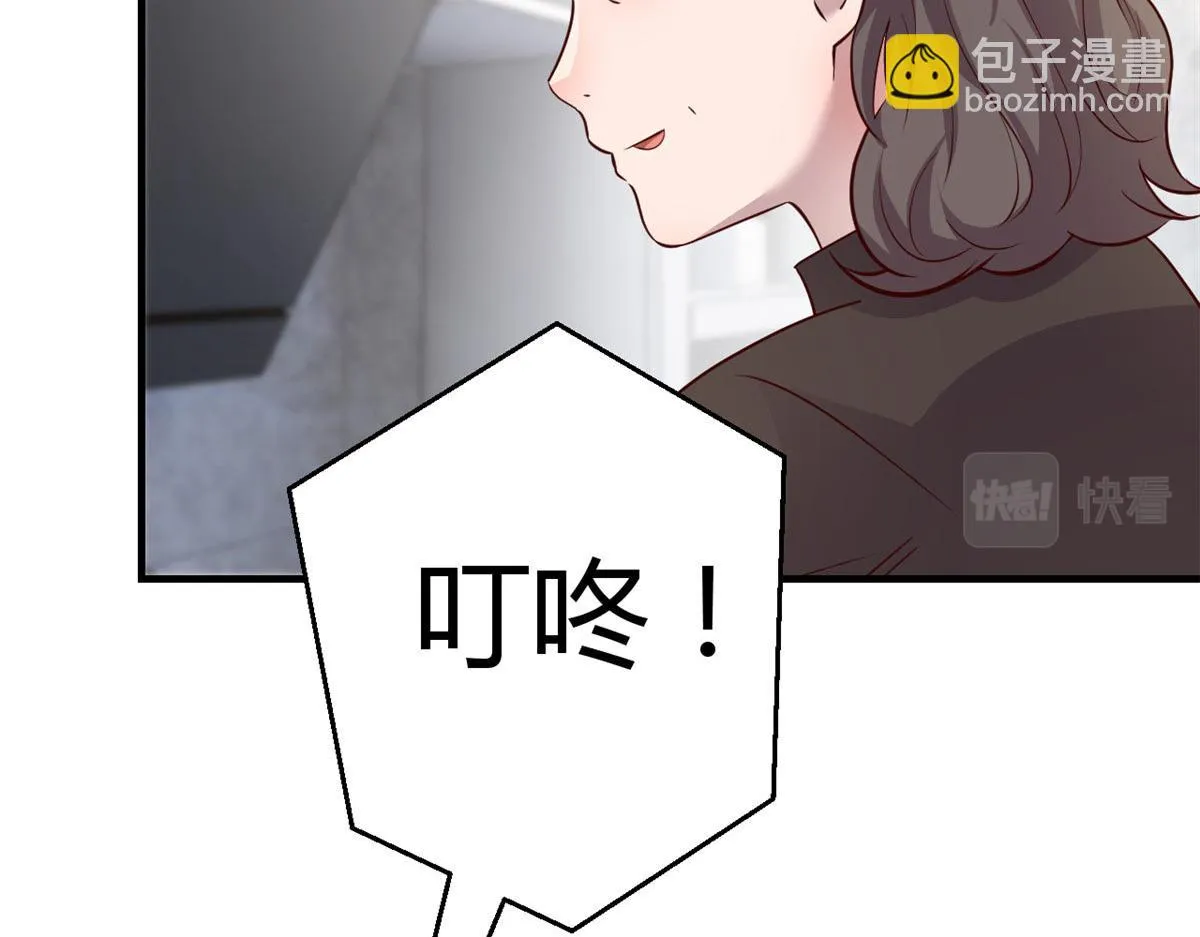 193 老爸男学生拜访 第31页