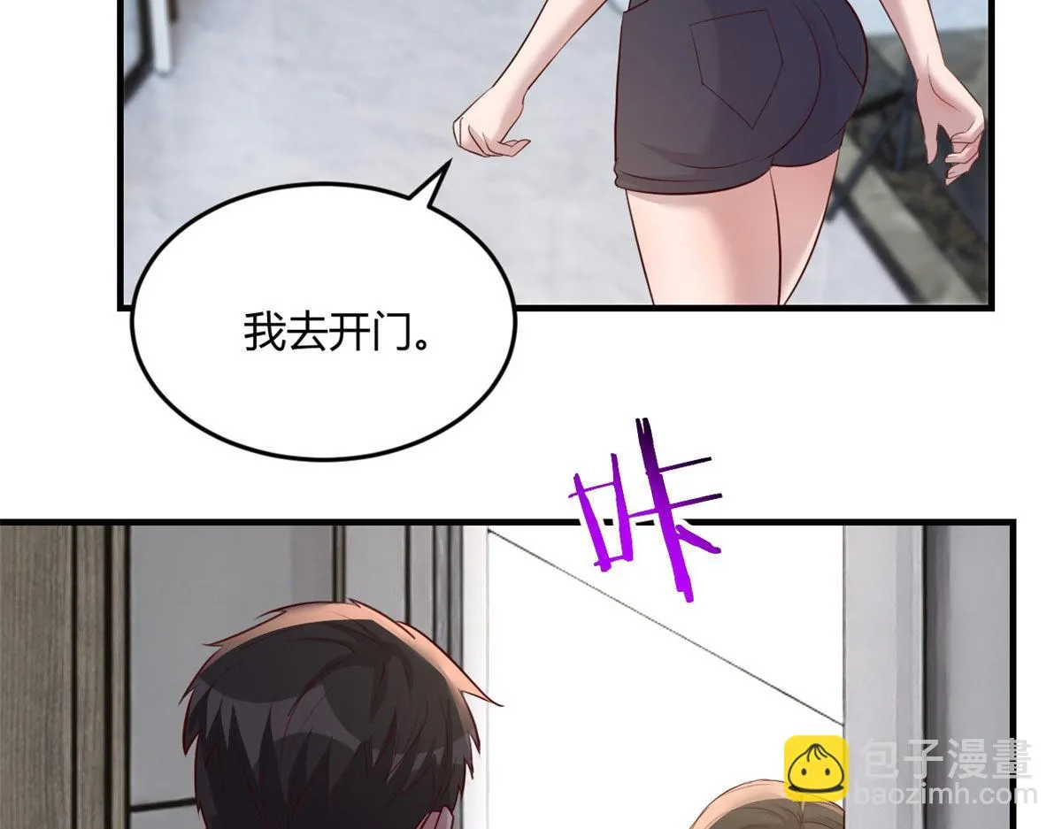 193 老爸男学生拜访 第34页