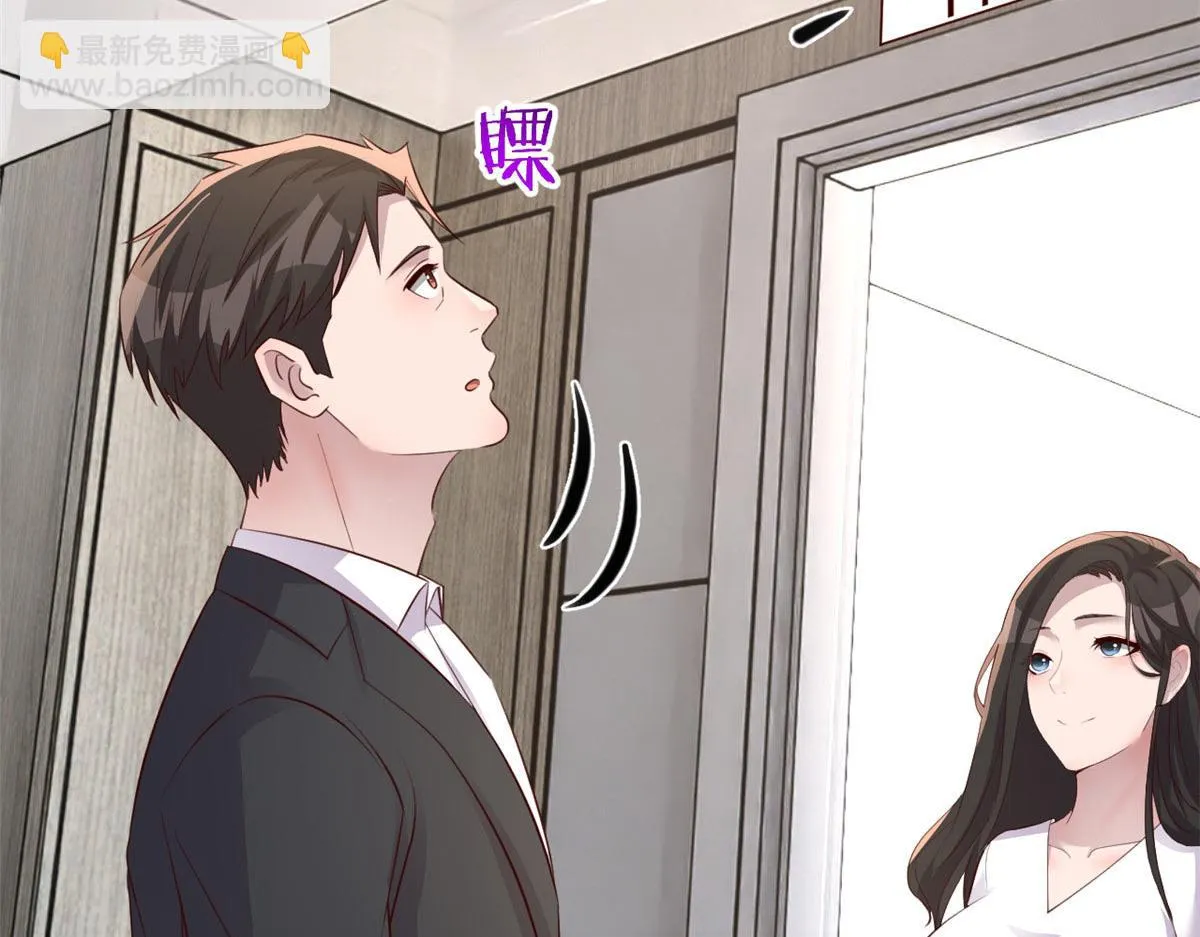 193 老爸男学生拜访 第40页