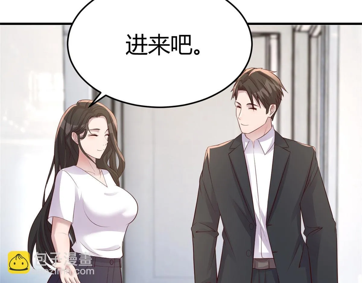 193 老爸男学生拜访 第45页