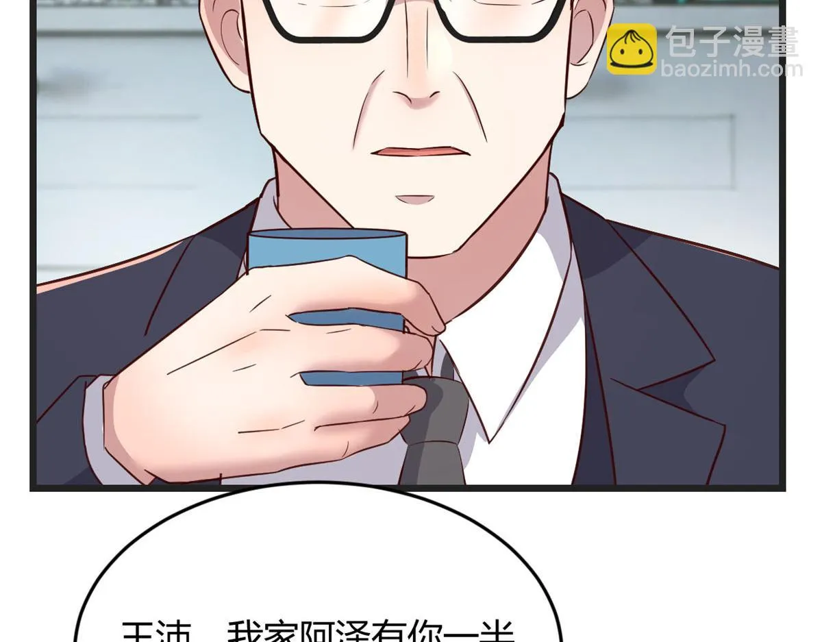 193 老爸男学生拜访 第67页