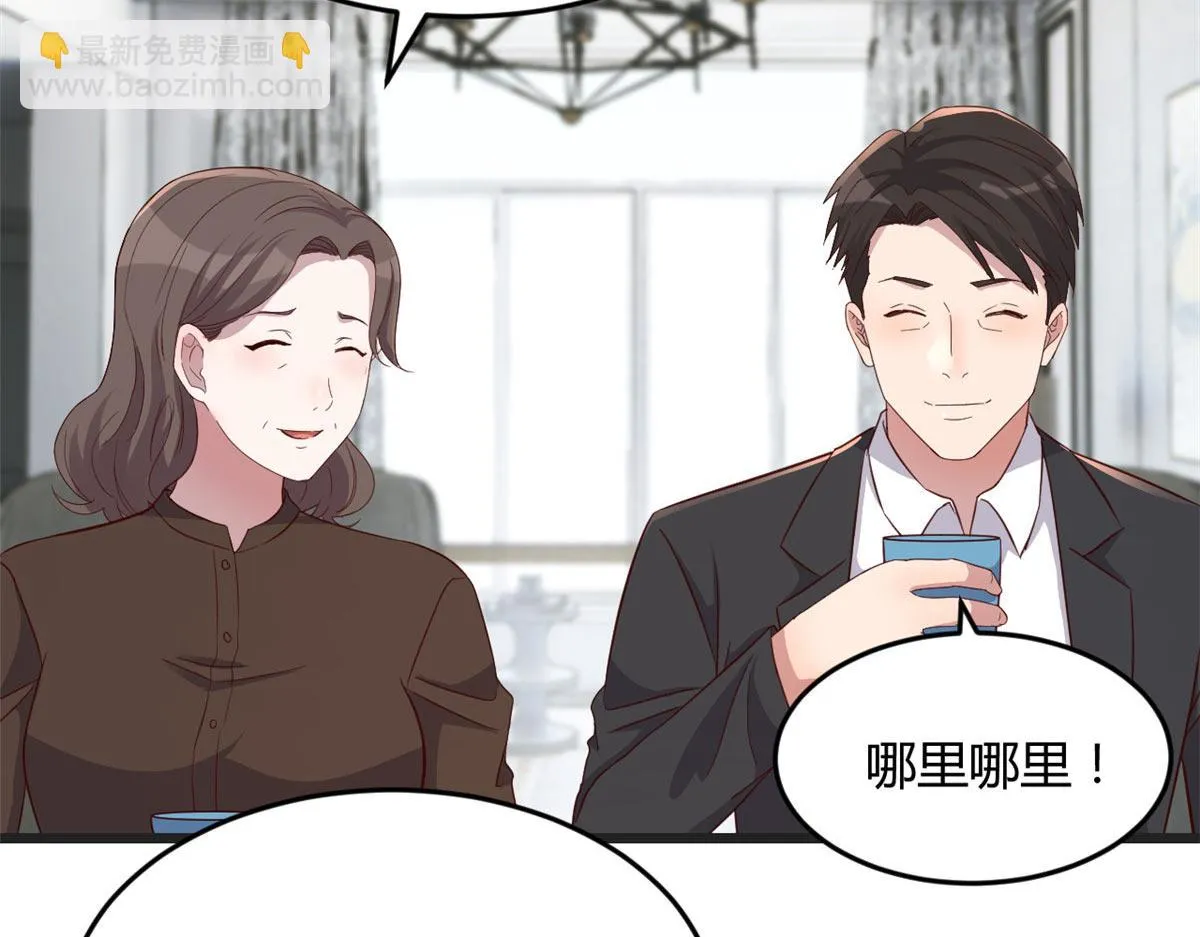 193 老爸男学生拜访 第69页