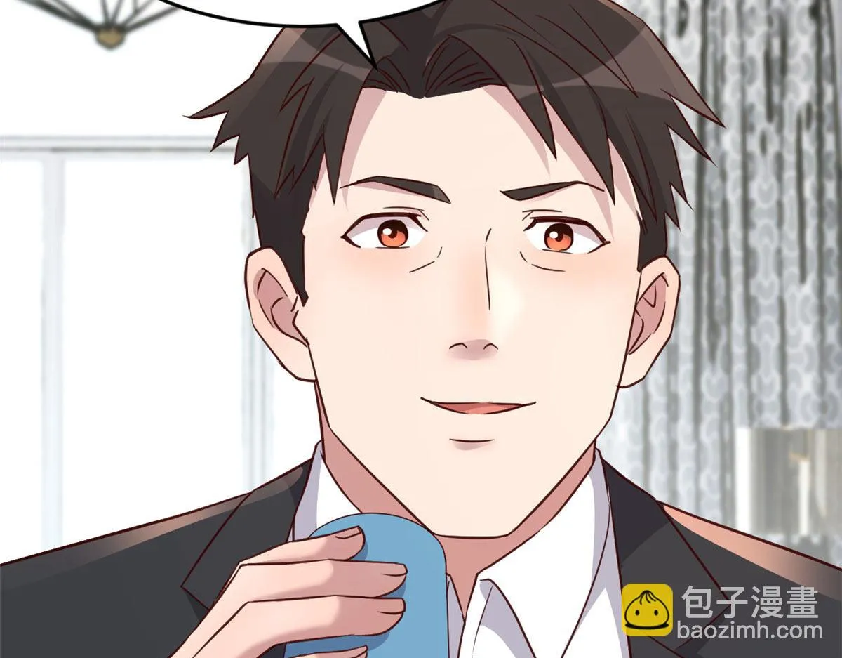 193 老爸男学生拜访 第78页