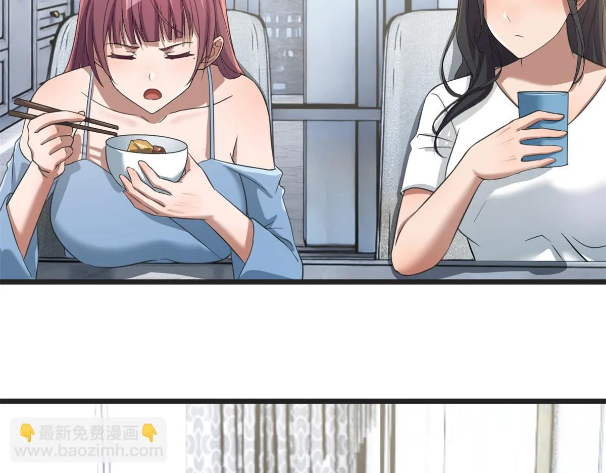 193 老爸男学生拜访 第88页