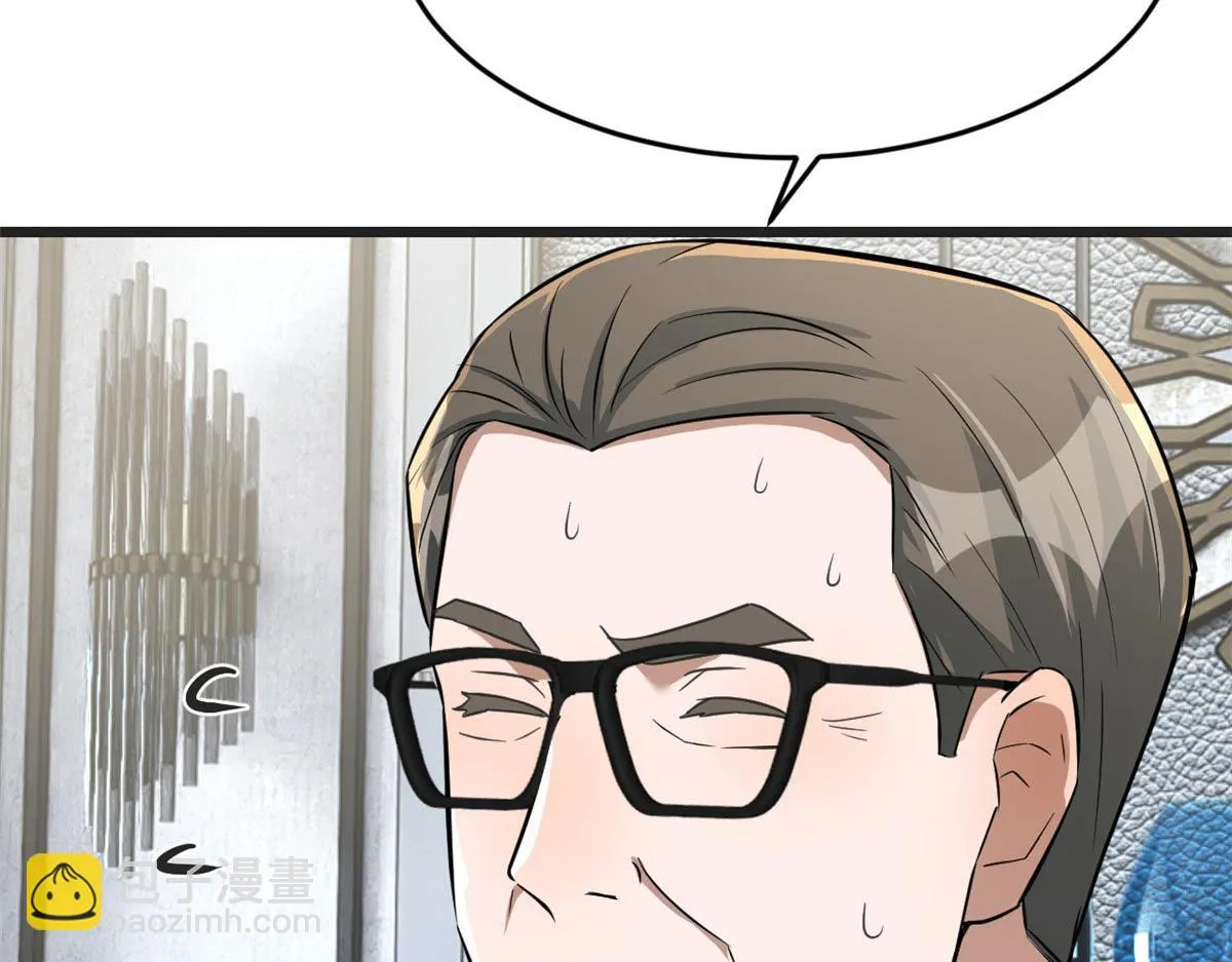 193 老爸男学生拜访 第94页