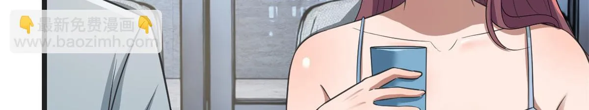 193 老爸男学生拜访 第98页