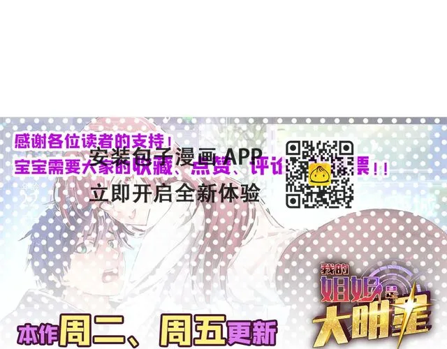 193 老爸男学生拜访 第117页