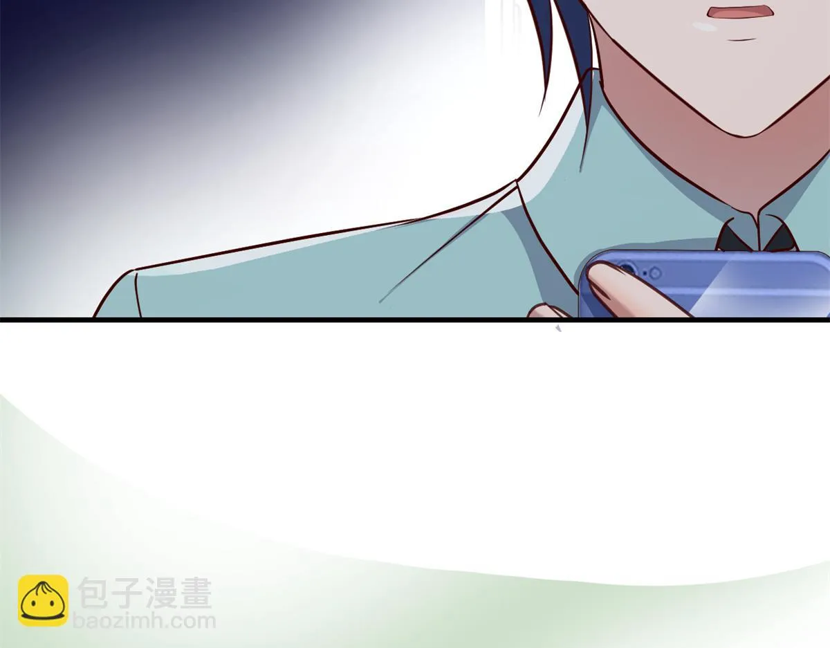 196 便宜小舅子 第10页