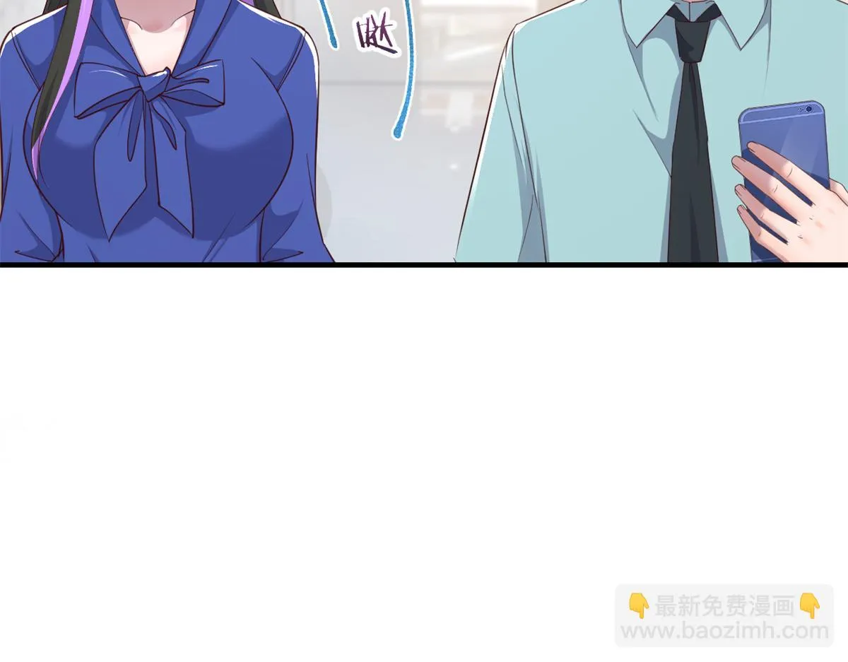 196 便宜小舅子 第16页