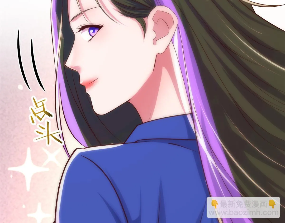 196 便宜小舅子 第18页