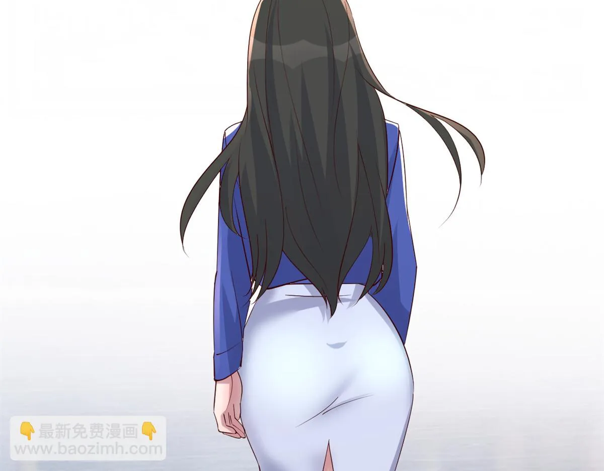 196 便宜小舅子 第21页