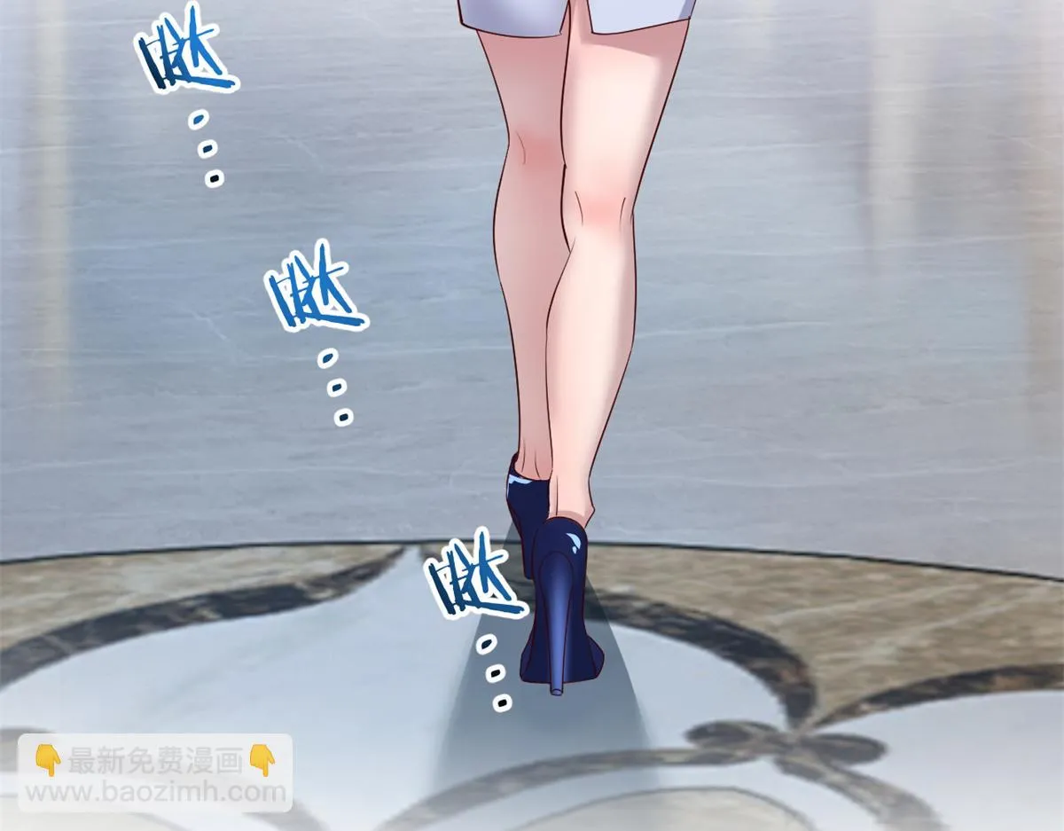 196 便宜小舅子 第22页