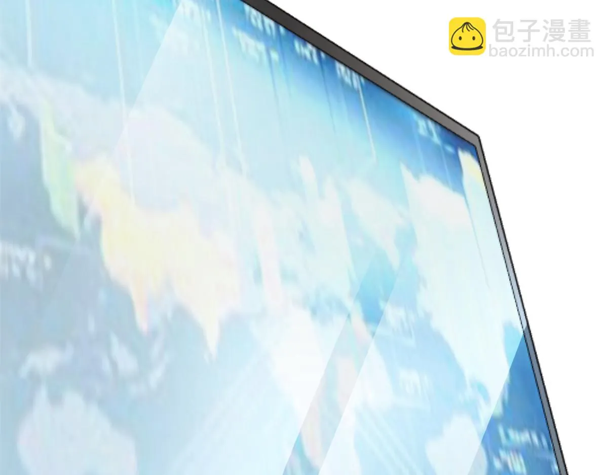 196 便宜小舅子 第25页