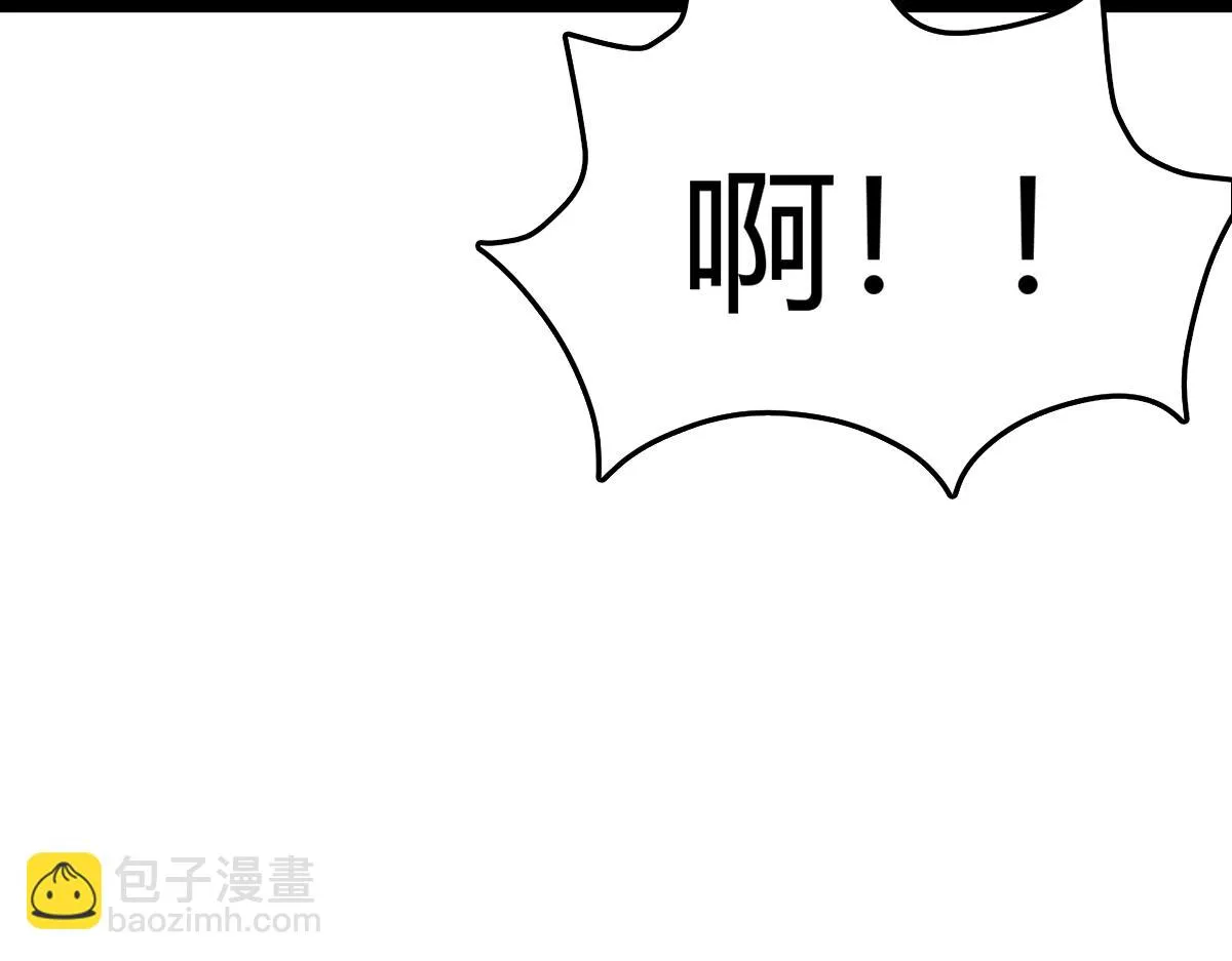 199 老姐你要让我吃什么？ 第94页