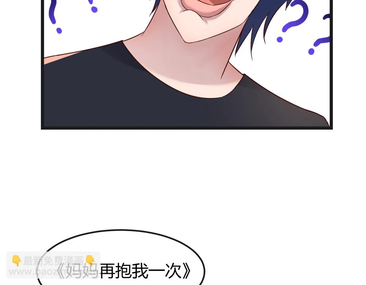 199 老姐你要让我吃什么？ 第108页