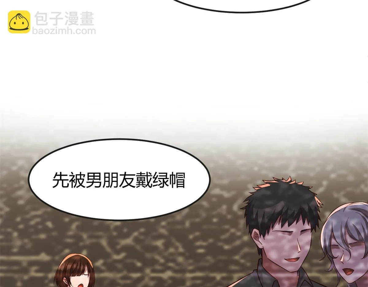 199 老姐你要让我吃什么？ 第111页