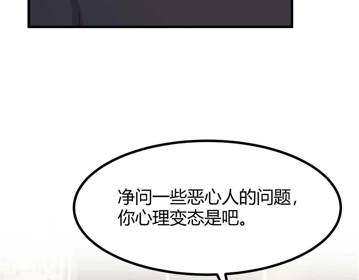 200 盯上弟弟的老婆本 第28页