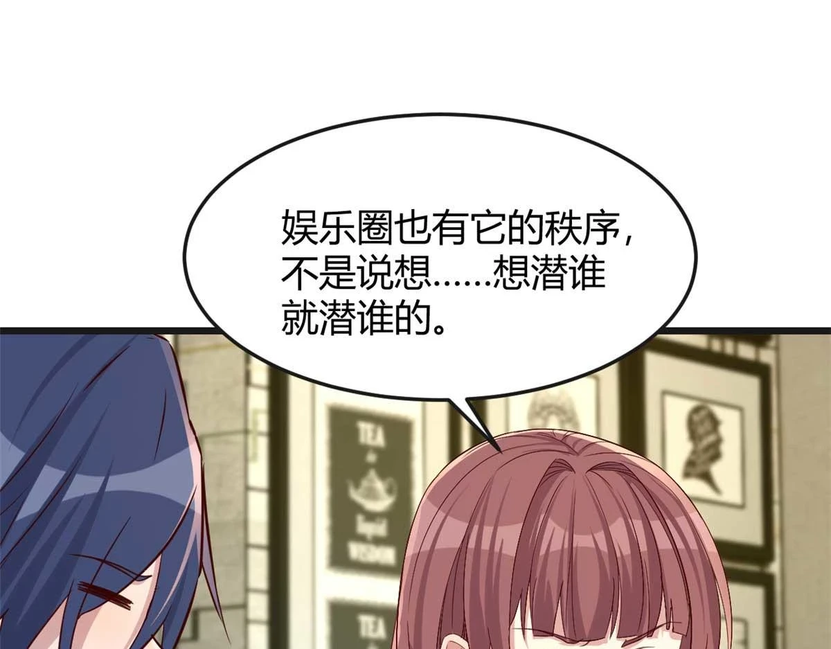 200 盯上弟弟的老婆本 第33页