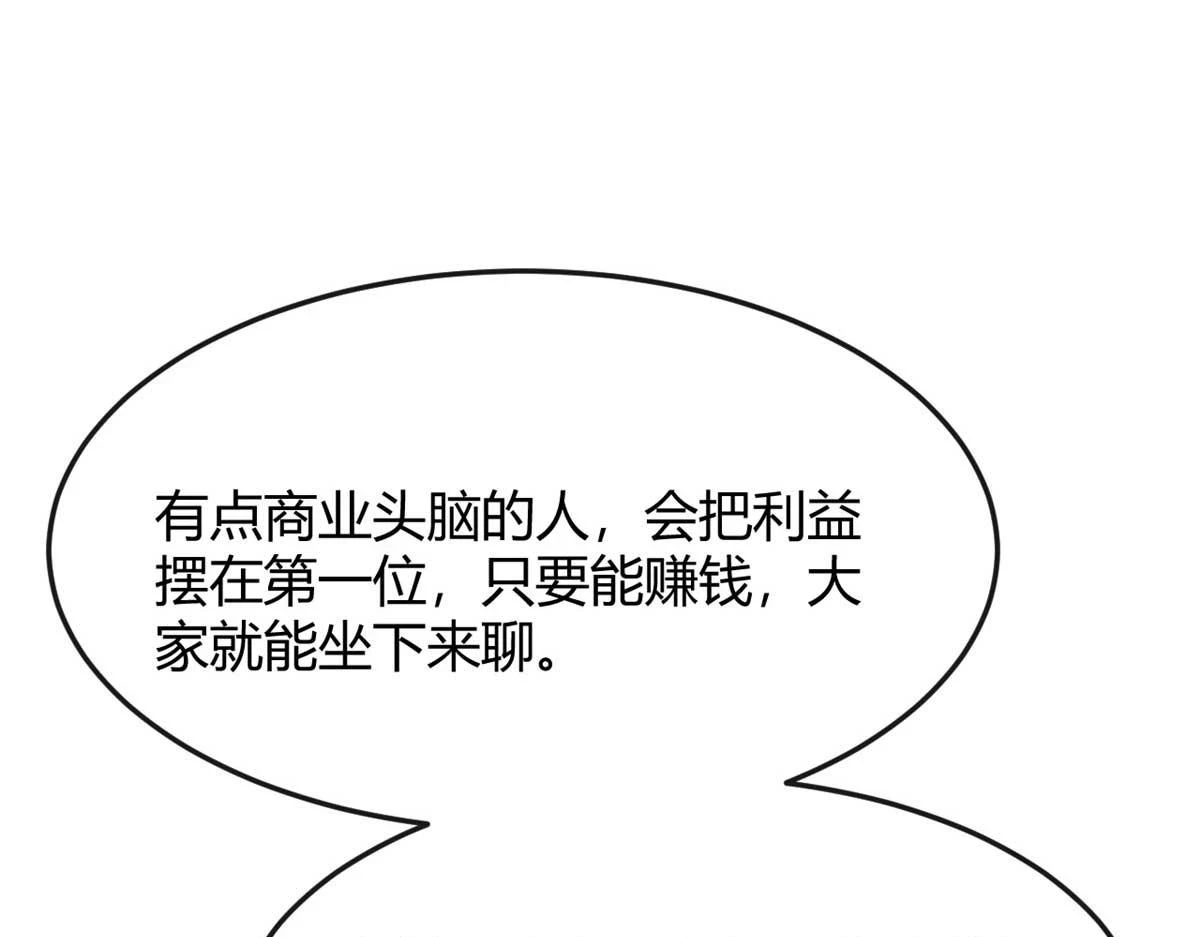 200 盯上弟弟的老婆本 第35页