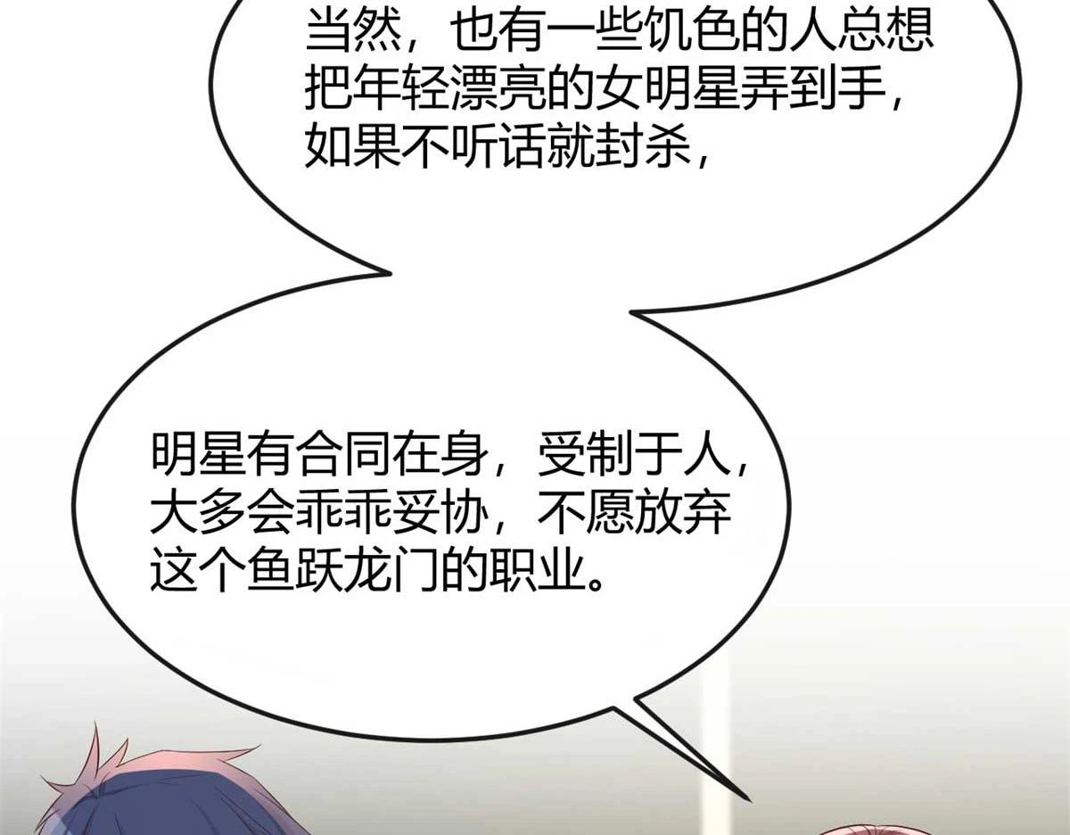 200 盯上弟弟的老婆本 第36页