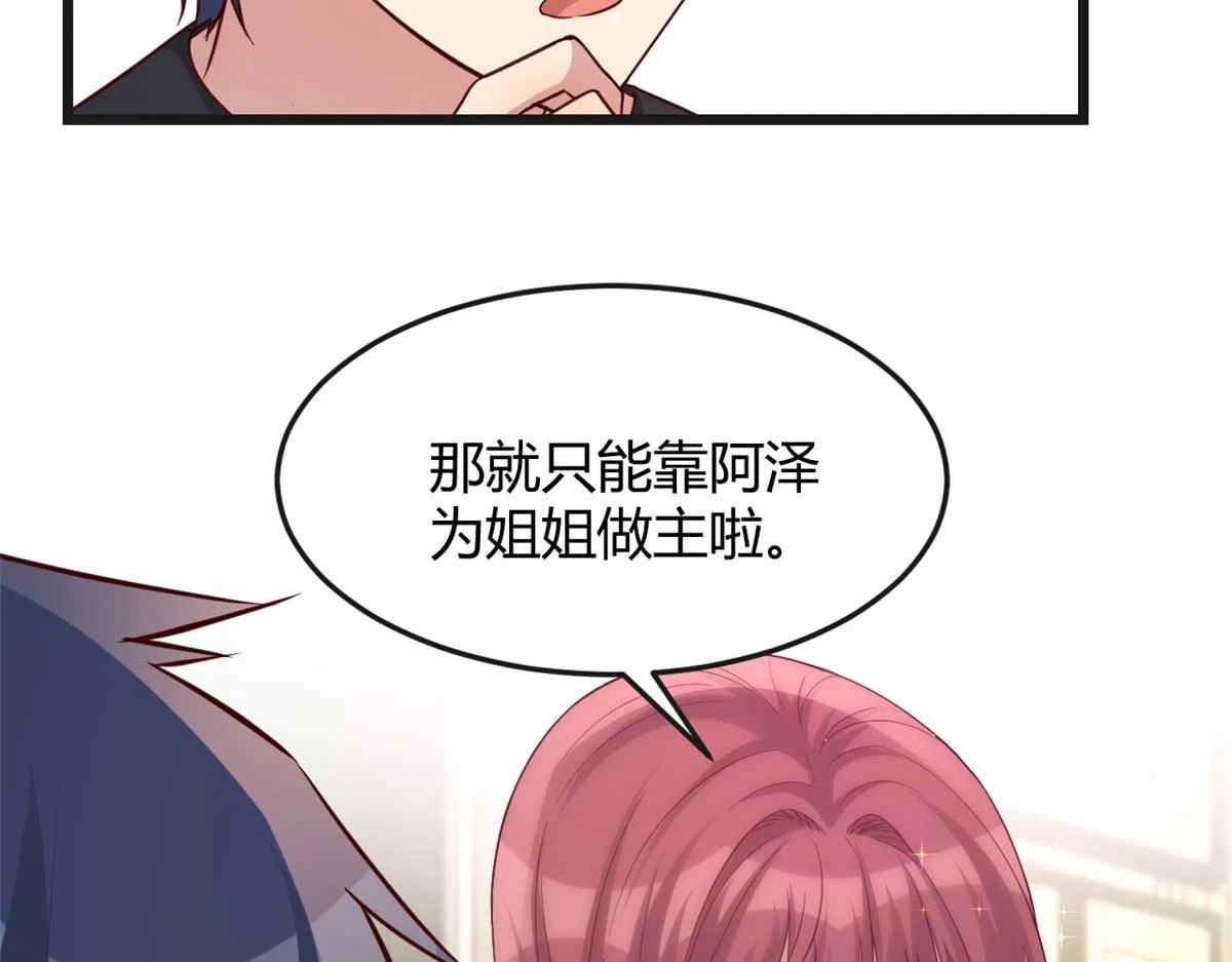 200 盯上弟弟的老婆本 第40页