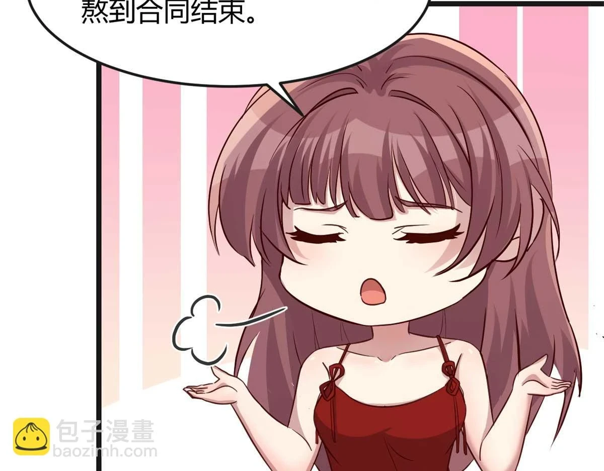200 盯上弟弟的老婆本 第43页