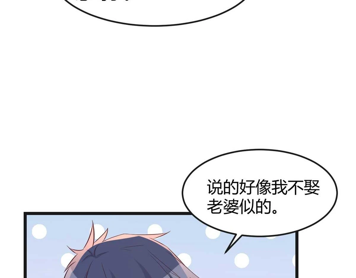 200 盯上弟弟的老婆本 第46页