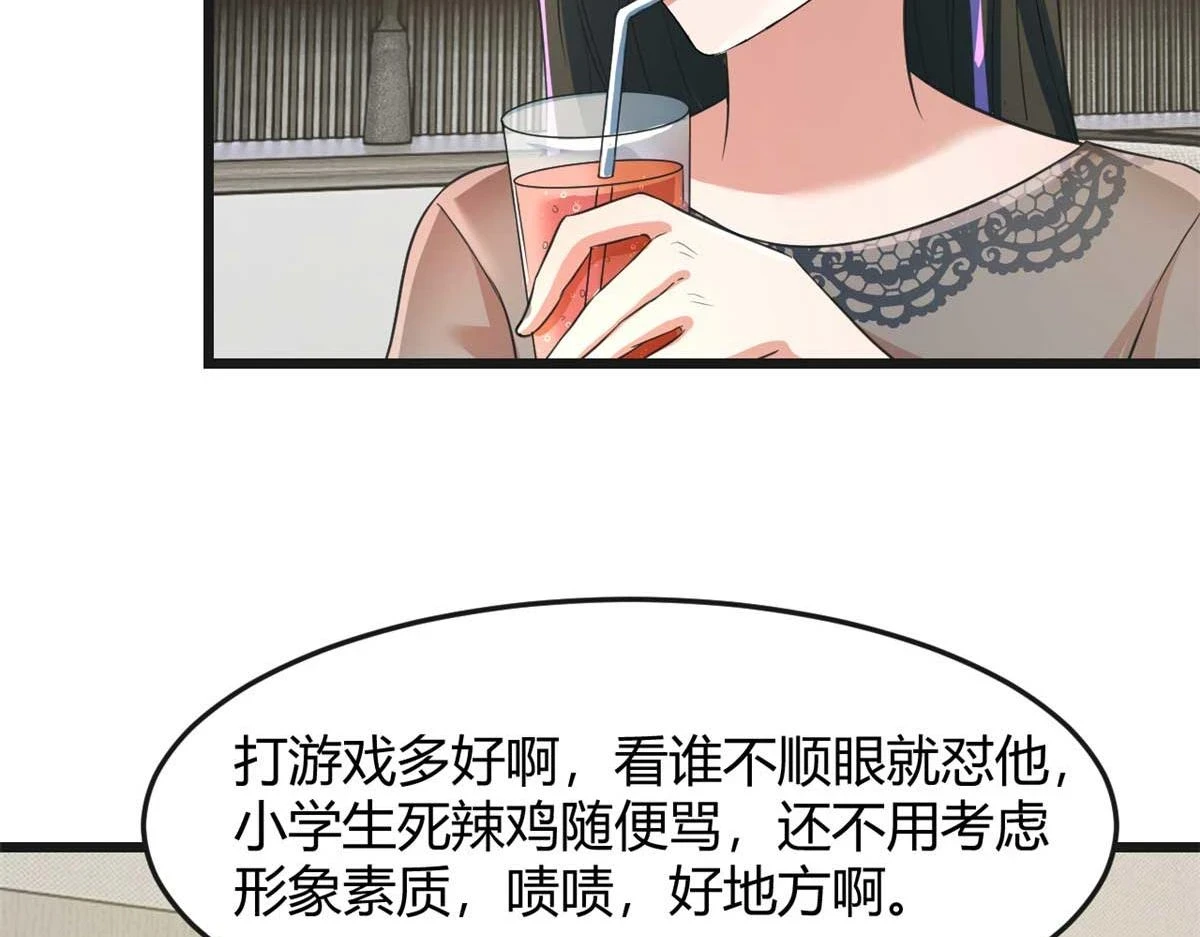 200 盯上弟弟的老婆本 第106页