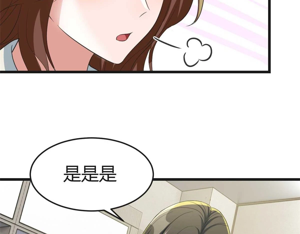 200 盯上弟弟的老婆本 第112页
