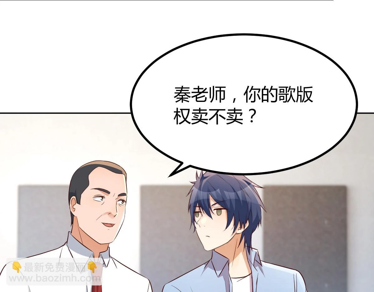 203话 闺蜜私房活动 第19页