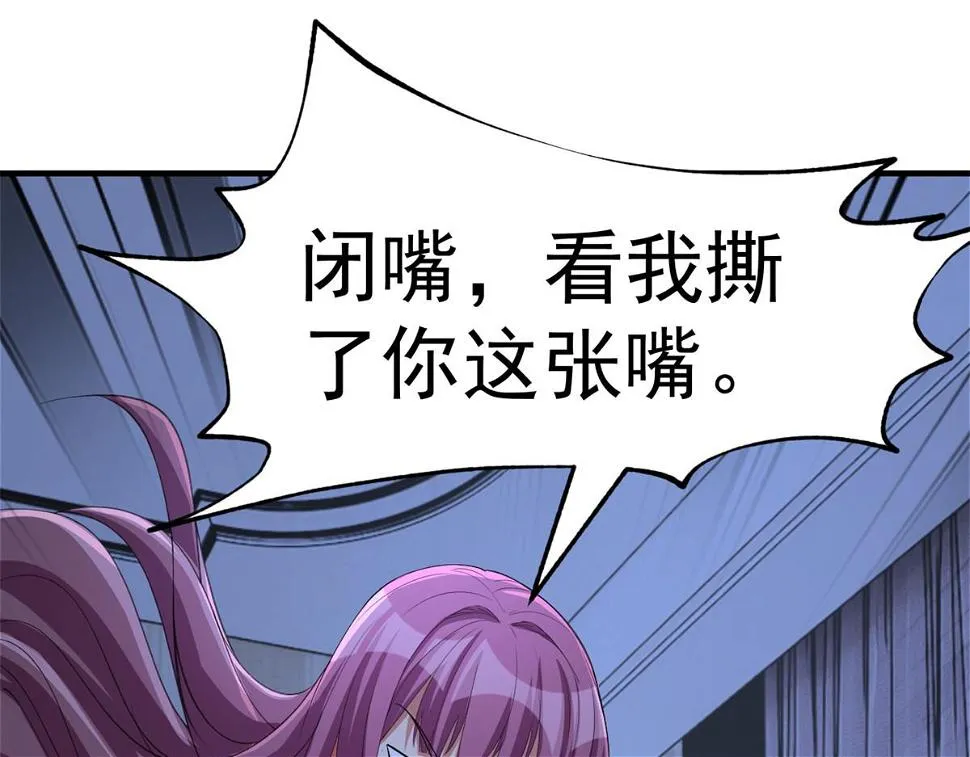 204 老姐啥奖励 第13页