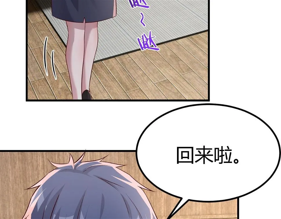 204 老姐啥奖励 第53页