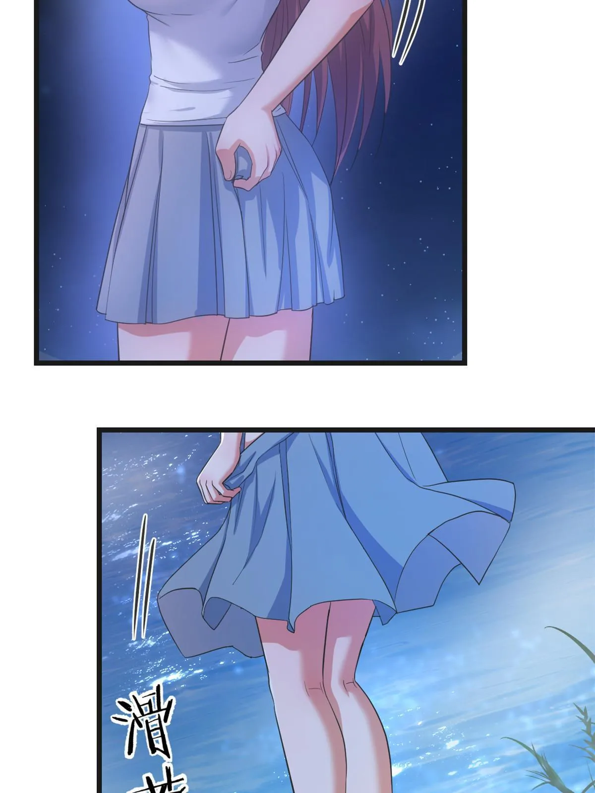 216 午夜戏水 第6页