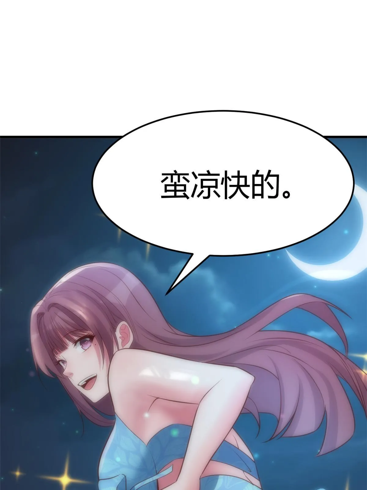 216 午夜戏水 第13页
