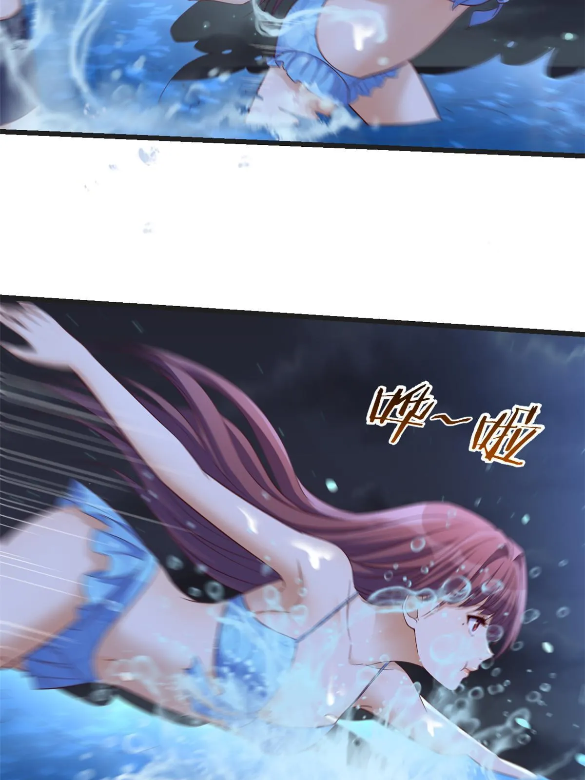 216 午夜戏水 第23页